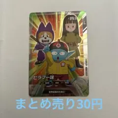 sdv8-017 ピラフ一味