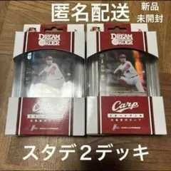2026年最新】ドリームオーダー プロ野球 未開封の人気アイテム - メルカリ