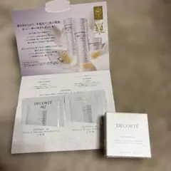 新品コスメデコルテ　ルースパウダー00 (フェイスパウダー） 1.5g 未開封