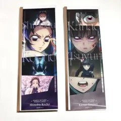 鬼滅の刃 コレクション フェイス カード 栗花落カナヲ 胡蝶しのぶ 無限城編