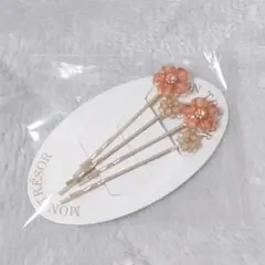 花モチーフ ヘアピン 4本セット