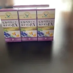 サプリ生活　ビルベリー+ルテインEX   スーパープレミアムII　6箱セット NEW バージョンアップ！ ビルベリー+ルテインEX SUPRE PREMIUM II