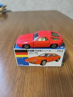 トミカ 青箱　外国車シリーズ ポルシェ 928 F53 日本製のサムネイル