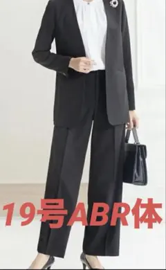 スーツ レディース セットアップ ロングジャケット フォーマル 卒業式 入学式