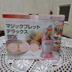 2025年最新】マジックブレット ピンクの人気アイテム - メルカリ