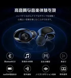 iPhone13 Bluetooth XG8 イヤホン イヤフォン ワイヤレス