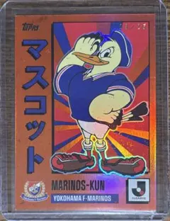 2026年最新】jリーグ マスコットカードの人気アイテム - メルカリ
