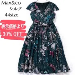 美品】マックスマーラ 2way ボウタイ ワンピース リボンベルト - メルカリ