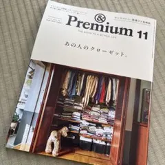 premiums 155