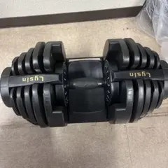 直取引可】Eisenlink 可変式ダンベル20kg ×1個 セット売り① - メルカリ
