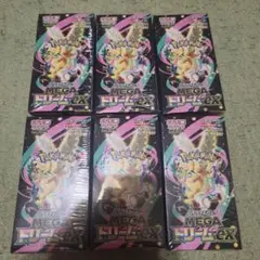 ポケモンカード MEGAドリームEX 6BOXセット