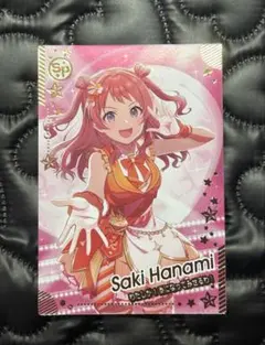アイドルマスター ツアマス セカンド ロケテ 島村卯月 SSR カード