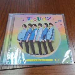 えびポン CD ザ☆えびポン
