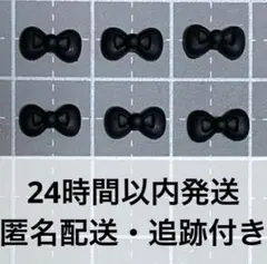 ネイルパーツ リボン キティちゃん 12個 デコパーツ