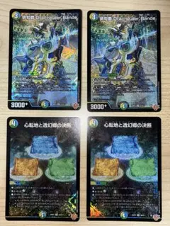 パーフェクトアドベンチャー