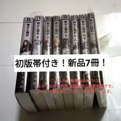 まんがで読破 全巻セット - メルカリ