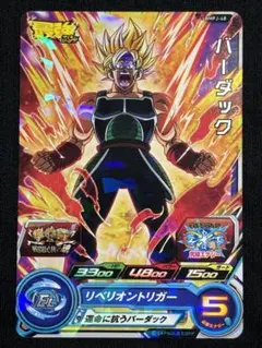 Item thumbnail for item 911c640c-3dcb-4eb7-8532-910e4210fc30