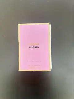 シャネル　チャンス　オーズプランディド　サンプル