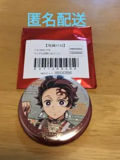 鬼滅の刃　午年　箔押し缶バッジ　竈門炭治郎
