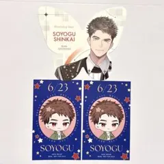 斉藤壮馬 GOHOBI DATE VOICE#3 - メルカリ