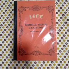 ライフ　ノート　LIFE Noble Note Section B5 100枚のサムネイル