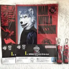 MAN WITH A MISSION 一番くじ I賞 K賞 ジャンケンジョニー