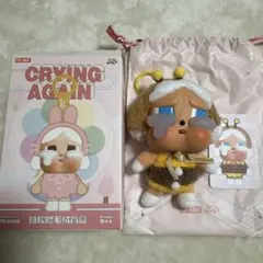 ラスト1 正規品　クライベビー クライング アゲイン ハチ　cry again