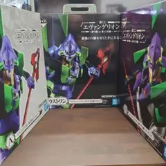 エヴァンゲリオン１番くじ