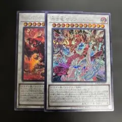 赤き竜ケッツァーコアトル スカーレッドノヴァドラゴンバーニングソウル シクセット