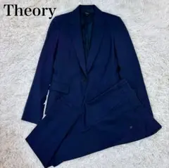 極美品 Theory セットアップ パンツスーツ MS相当 ネイビー １つボタン