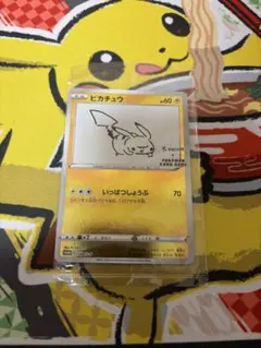 Item thumbnail for item d4041cb7-f6d7-4b1d-9bcd-12b4289b3dbc