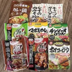 ※今だけ値下げ※【まとめ売り】バラエティセットのサムネイル