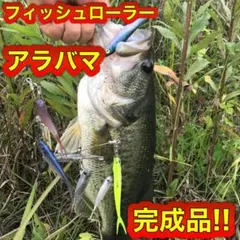 FALK spalo FA同様 形状記憶合金仕様 フィネスアラバマリグ バマスト