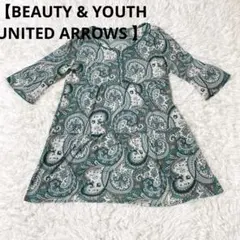 【BEAUTY & YOUTH UNITED ARROWS 】ペイズリーのサムネイル