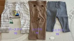 ベビーレギンス、ズボン　3本まとめ売り　70サイズ