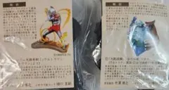 タイムスリップグリコ「ウルトラマン スペシウム光線+ゴモラ」セットのサムネイル