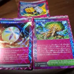 偉大な大樹 ACE SV7 ステラミラクル 101/102