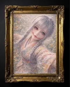 特級呪物【異才覚双呪画】#215翠禍・双　1点物 偽物対策有リ 真物館※実績確認