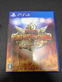 PS4 ファイヤープロレスリングワールド