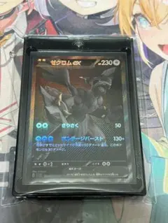 ポケモンカード引退品　ゼクロムex bwr