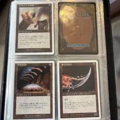 マジック・ザ・ギャザリング　まとめ売り