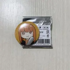 そめたろう様 リクエスト 2点 まとめ商品