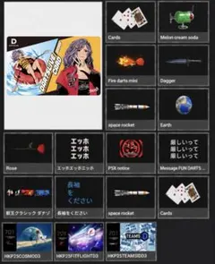 ダーツライブカード　ダナゾ　15種類