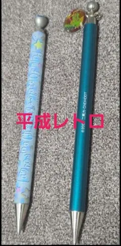 平成レトロ】サンエックス シャープペンシル san-x シャーペン 文房具