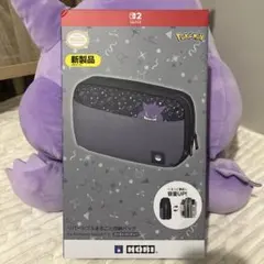 HORI リバーシブルまるごと収納バッグ ゴーストパーティー