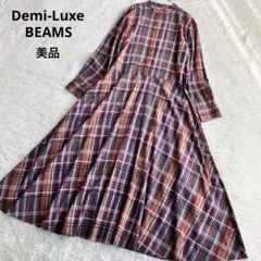 デミルクスビームス マキシ丈 バンドカラー シャツワンピース チェック フレア