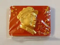 2025年最新】中華人民共和国 記念硬貨の人気アイテム - メルカリ