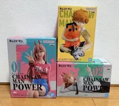 2025年最新】プライズ チェンソーマンの人気アイテム - メルカリ