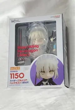 2026年最新】ねんどろいど アルトリアの人気アイテム - メルカリ