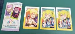 プロセカ エピカ 25A 天馬咲希 - メルカリ